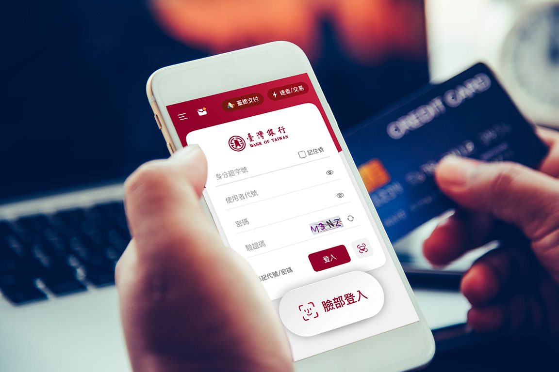 PTSC北祥科技服務股份有限公司