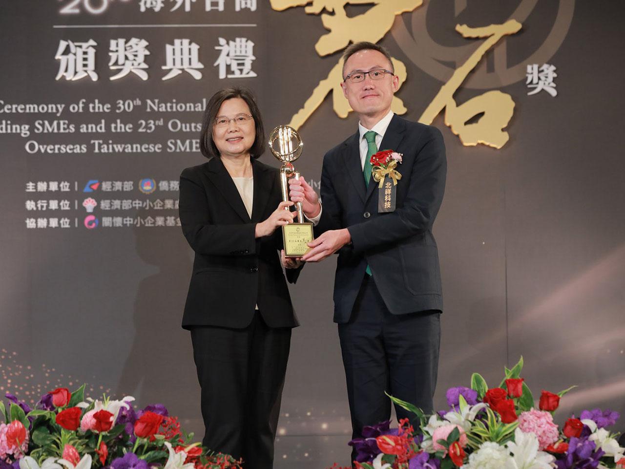 第30屆國家磐石獎