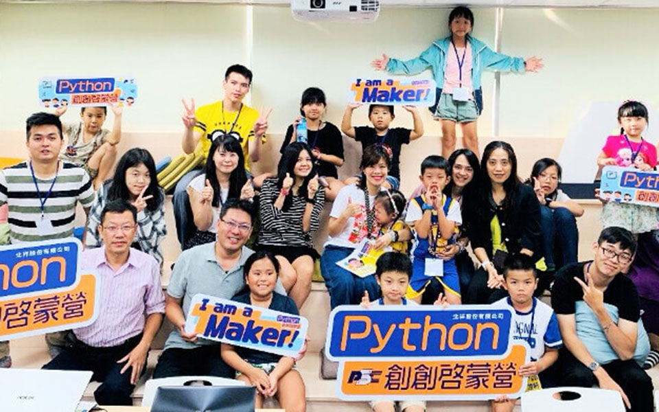 Python Innovation Enlightenment Camp